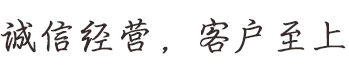 旋轉(zhuǎn)工作臺(tái) 旋轉(zhuǎn)工作臺(tái)
