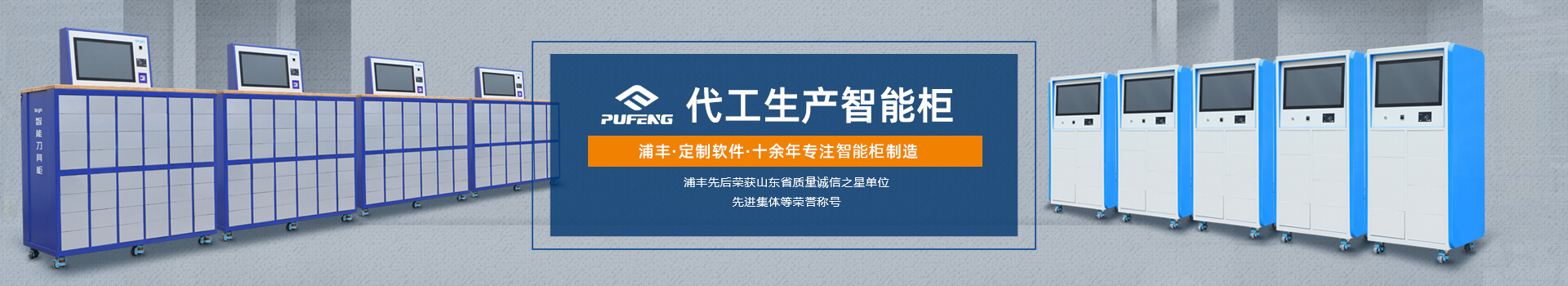 重型工具柜 重型工具柜